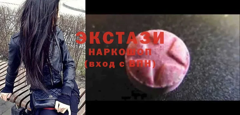 Ecstasy ешки  Будённовск 