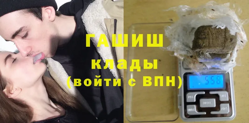 darknet как зайти  Будённовск  ГАШ hashish 