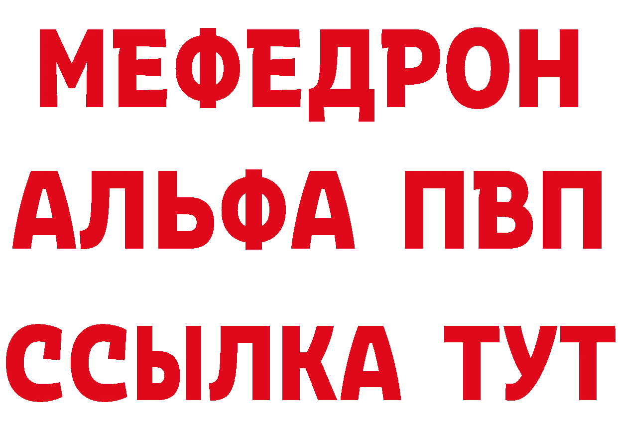 ГЕРОИН афганец ТОР это mega Будённовск